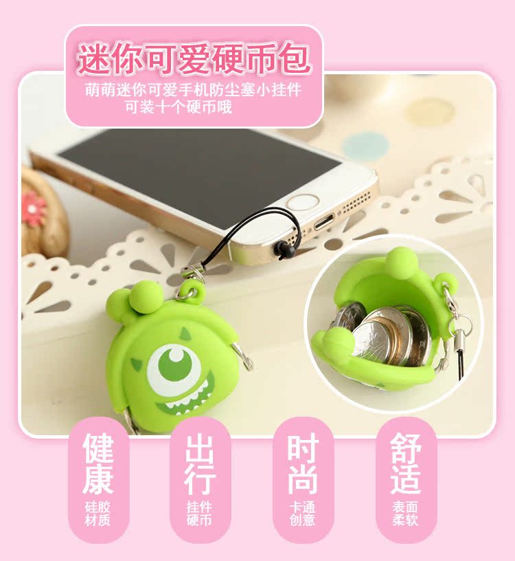 Điện thoại di động bụi cắm mặt dây chuyền mini xu túi nữ ví lưu trữ dễ thương sáng tạo dễ thương dễ thương nhỏ ví lv