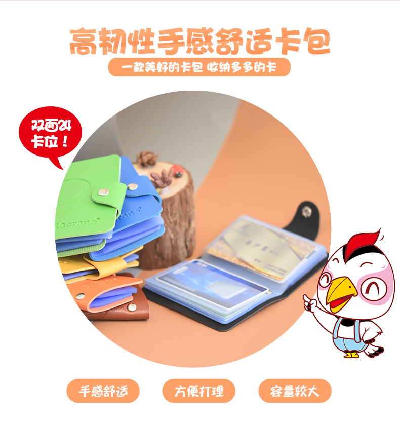 24 thẻ kẹo màu thẻ gói ngân hàng thẻ xe buýt thẻ đa thẻ xách tay mini độ bền cao pu2018 mới ví đựng thẻ charles and keith