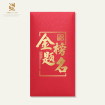 Gold list Title creative thousand yuan red envelopes