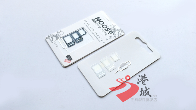 Adaptateur pour cartes SIM - Ref 311219 Image 3