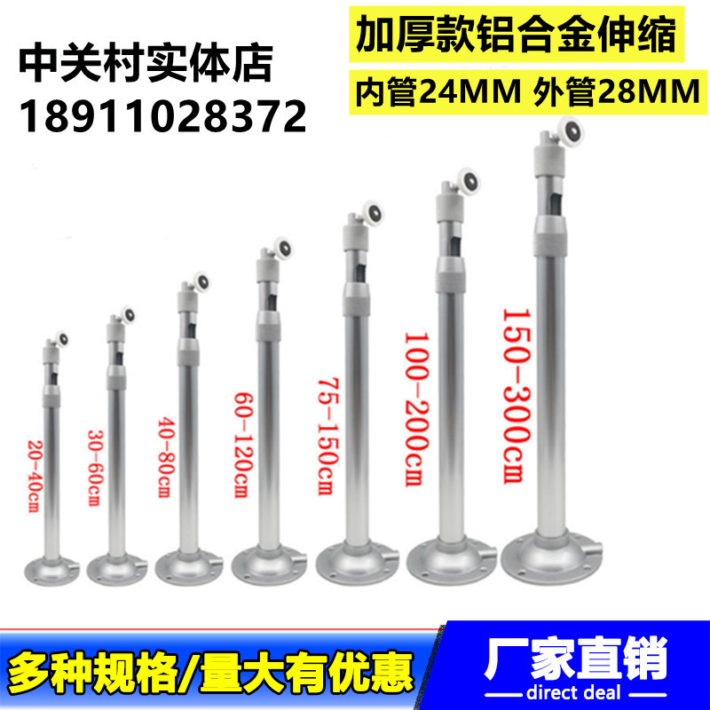 Monitoring telescopic bracket lengthened 1 m -2 m HANGING ROD CAMERA HOISTING BRACKET FULL ALUMINIUM EXTENSION ROD UNIVERSAL BRACKET