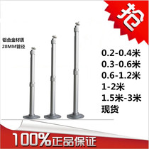 Monitoring telescopic bracket lifting camera pole extension gimbal elongated aluminum alloy 1 2 m 2 m boom