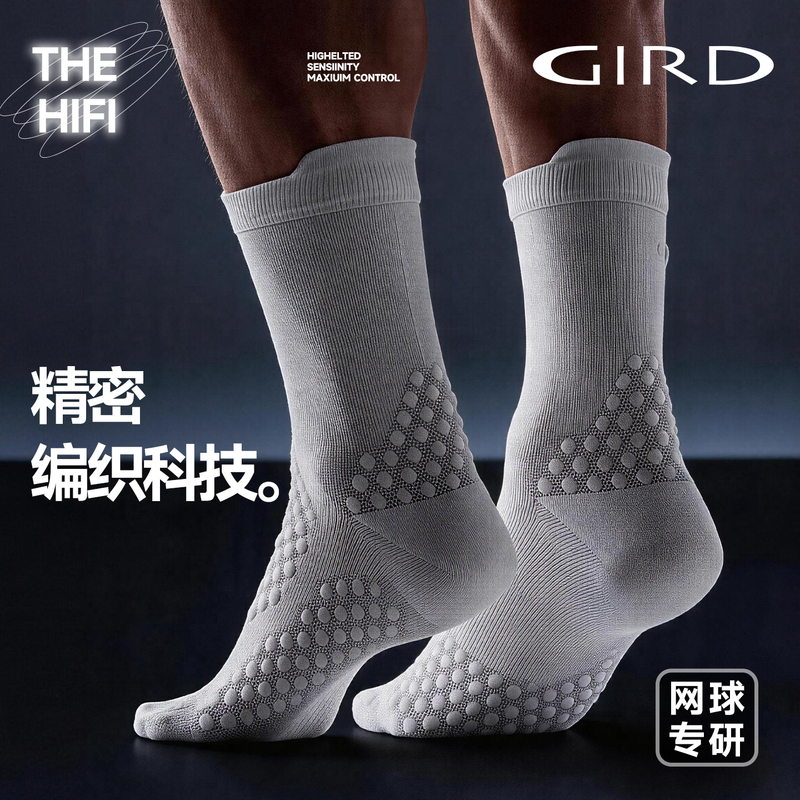 Gird Tennis Professional Zoned Technology Summer Thin Sports Socks Outdoor Running Mountaineering Tennis Unisex Mid-Calf Cotton Socks