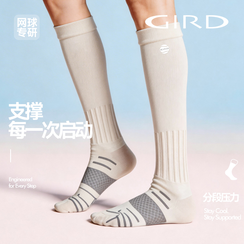 Gird Tennis Summer Sports Compression Socks Pressurized Calf Socks Outdoor Running and Mountaineering High Tube Long Socks Women's Thin Style Gird Tennis Summer Sports Compression Socks Pressurized Calf Socks Outdoor Running and Mountaineering High Tube Long Socks Women's Thin Style