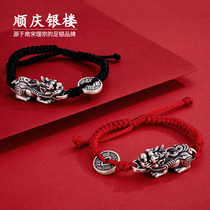 Tanabata gift S999 foot silver old retro Pixiu hand rope couple sterling silver men and womens year of life red rope jewelry