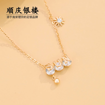 Sun Necklace Woman Light Luxurious S925 Pure Silver Rose Gold Lock Bone Chain Small Crowdjewellery Pendant Chain Send Girl Gifts