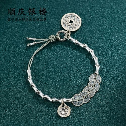 顺庆银楼 Серебряный браслет, монеты, небольшое дизайнерское ювелирное украшение, серебро 925 пробы, для влюбленных, тренд сезона