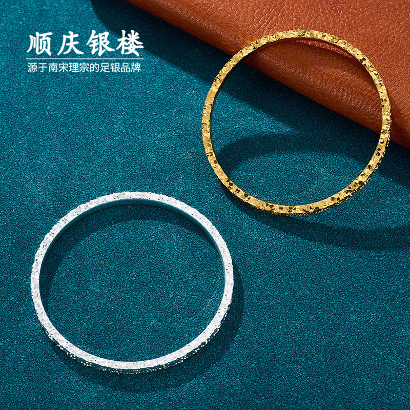 Shunqing Silver Shop S9999 Pure Silver Crushed Ice Silver Bracelet Pure Silver Bangle Silver Bracelet for Women Sweet Style Good Luck Gift