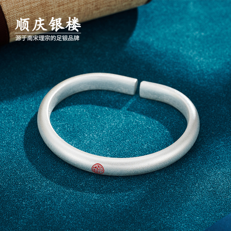 Shunqing Silver Shop S9999 Traditional Silver Bracelet Hongfu Open Silver Bangle Vintage Mother's Day Gift for Mom