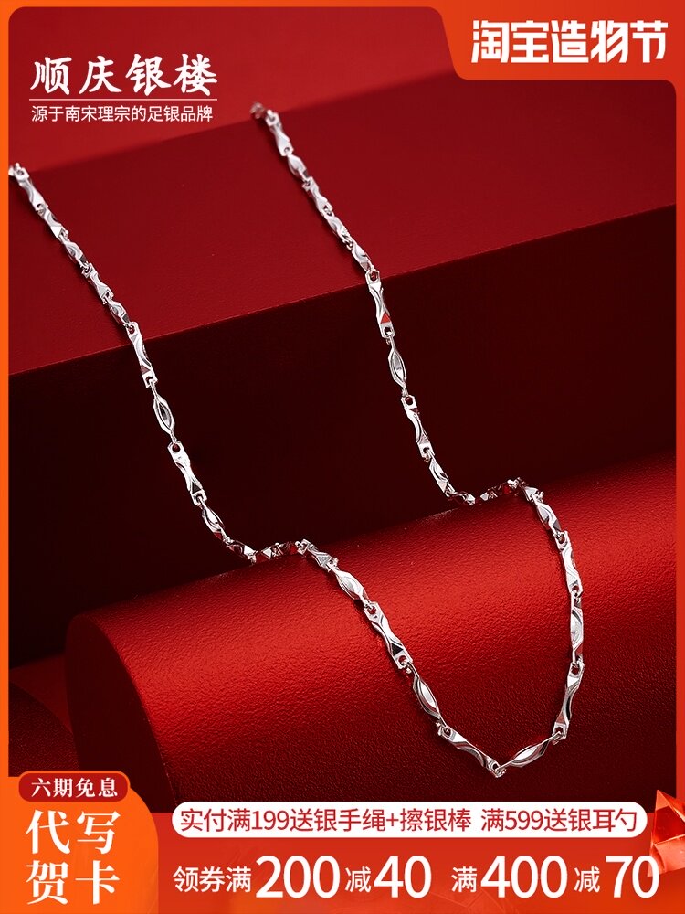 S999 foot silver necklace Sterling silver dollar treasure chain Men and women lovers fashion clavicle foot silver chain wild gift to send girlfriend gift