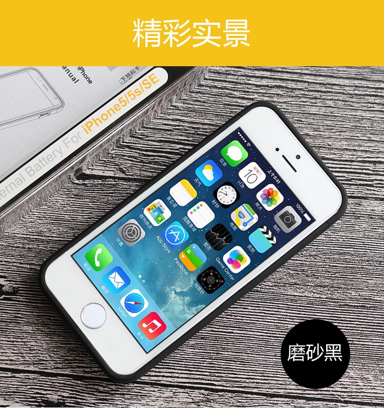 iPhone5s quay lại sạc pin siêu mỏng táo 5se dành riêng cho điện thoại di động i5s vỏ điện thoại di động tích hợp di động - Ngân hàng điện thoại di động sạc dự phòng redmi 20000mah