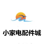 小家电配件城