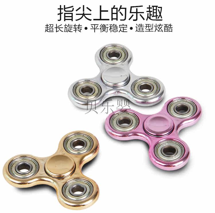 Fidget spinner BAOLI - Ref 2616041 Image 9