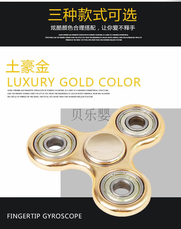 Fidget spinner BAOLI - Ref 2616041 Image 14