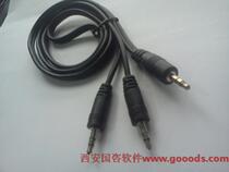 3 5mm Model Y Audio Line 10% Two Audio Line left and right vocal track Independent remix Line Public