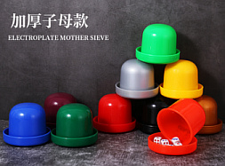 Nightclub KTV bar Hand-rolled dice cup Screen cup Drinking color cup Throwing cup Dice with base mother and child dice cup