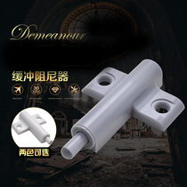 Damper press switch cabinet door bumper Rebound Ware Cabinet Door Rebound Instrumental door Magnetic suction pop-up door