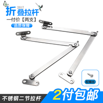 Stainless steel difold support bar folding brace with upturned door support tie bar moving bomb support 5 gold accessories