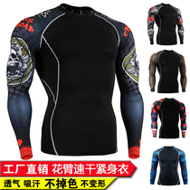 Mens tights Mens sports long-sleeved basketball training suit Running fitness suit Mens spring and autumn quick-drying t-shirt top