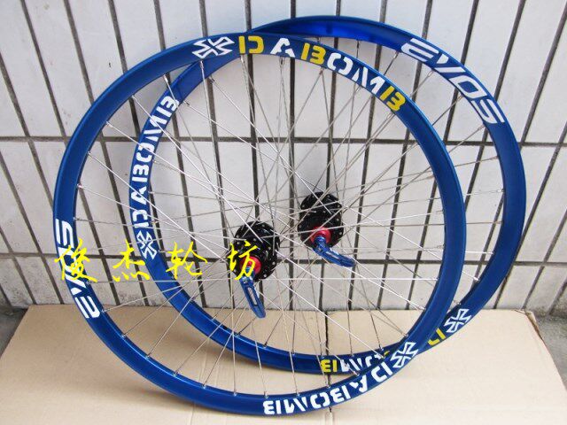 Roues de vélo - Ref 2380534 Image 26