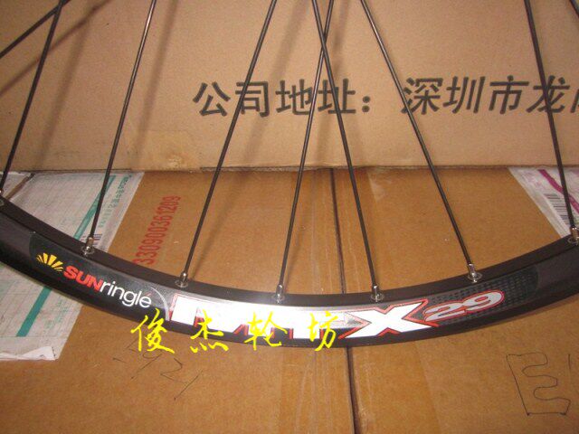 Roues de vélo - Ref 2380534 Image 79