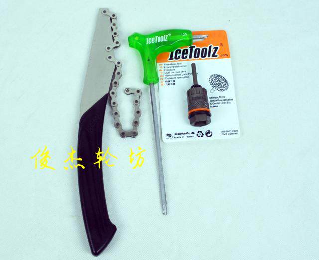 Outils pour vélo - Ref 2278331 Image 4