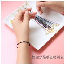Qingyou diy natural crystal agate sand stone spinel 2mm very fine bracelet material package to send tutorial a stack of handmade