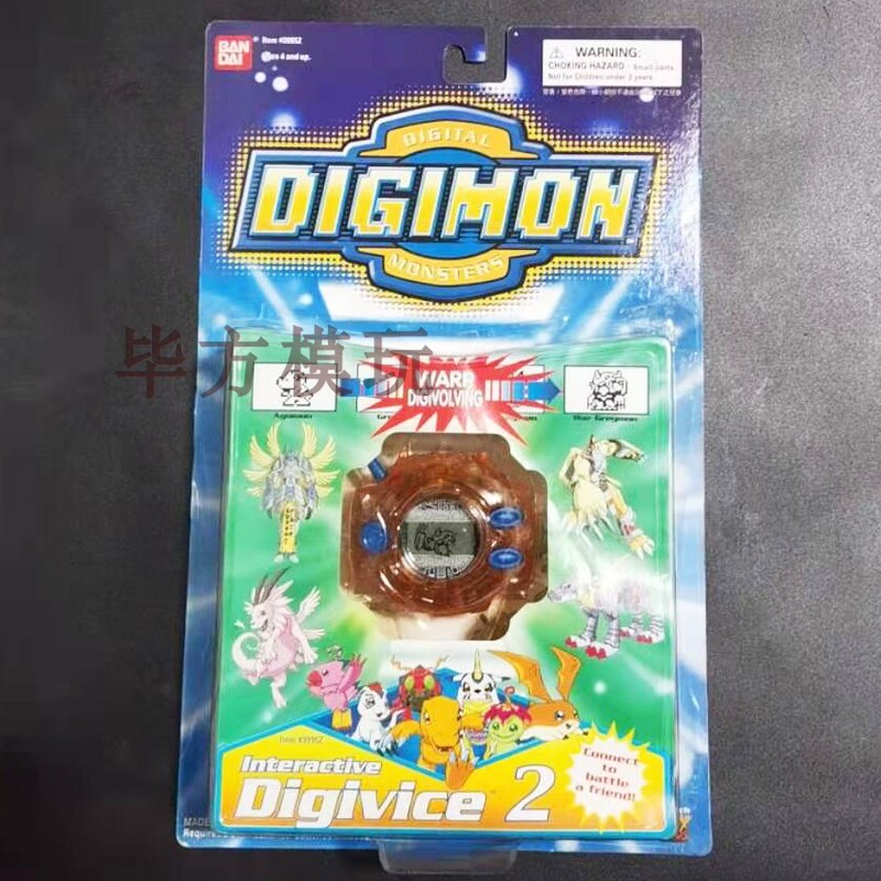 High Imitation High-Quality Digital Monster Radio Wave Monster Machine Digivice V2 Orange Transparent High Imitation High-Quality Digital Monster Radio Wave Monster Machine Digivice V2 Orange Transparent