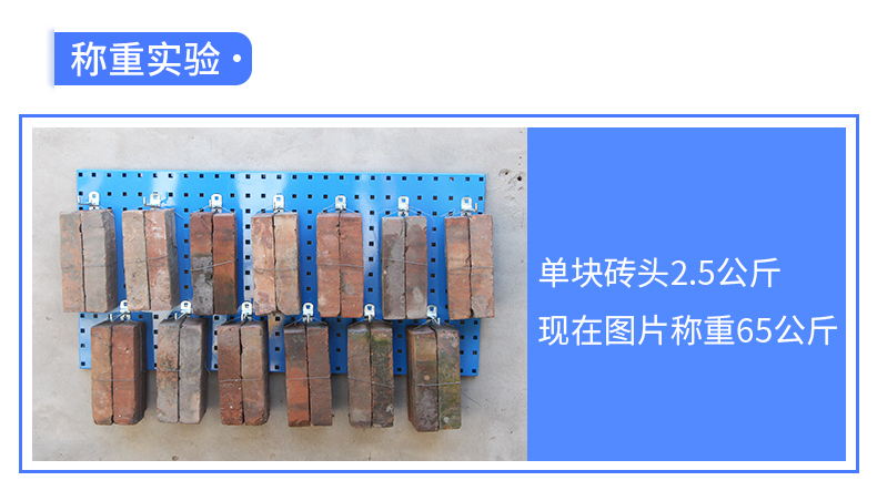 工具收纳墙挂板挂钩车间维修工具架物料架展示挂板挂钩孔板洞洞板