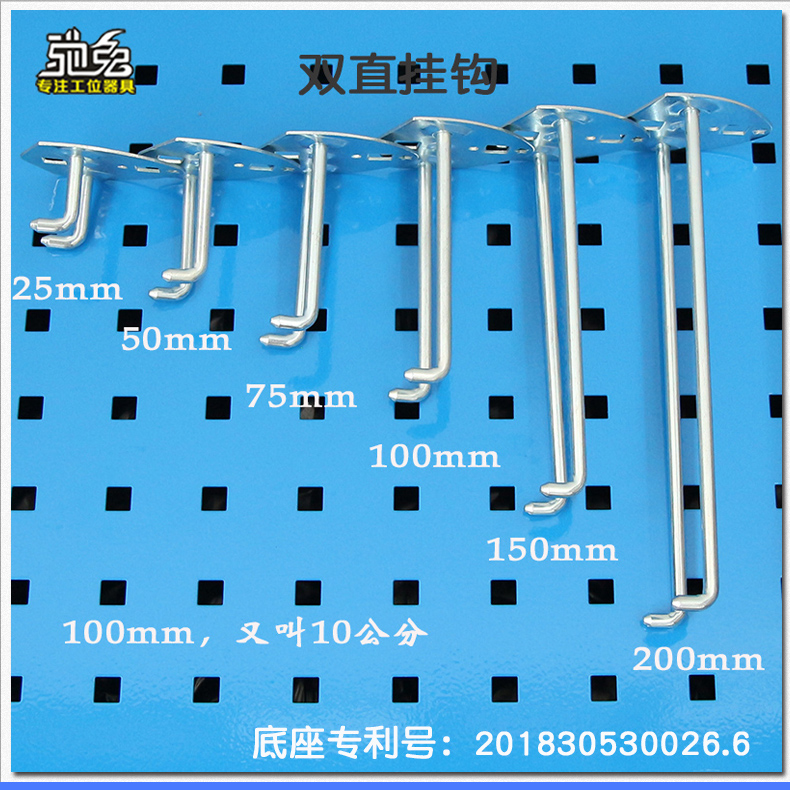 工具收纳墙挂板挂钩车间维修工具架物料架展示挂板挂钩孔板洞洞板