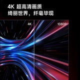 Xiaomi Max85 дюйм 4K HD 120 Гц высотой голосовой голосовой телевизор Smart Redmi ЖК -телевизор
