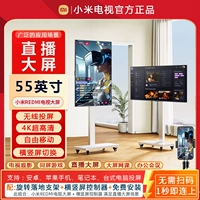 [Беспроводная проекция экрана] 55-дюймовый экран 4K, включая установку кронштейна