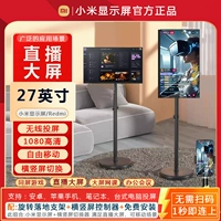 [Беспроводная проекция экрана] 27 дюймов, включая кронштейн и установку.