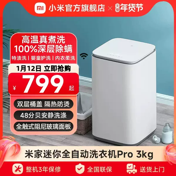 Товары от 东锐经贸