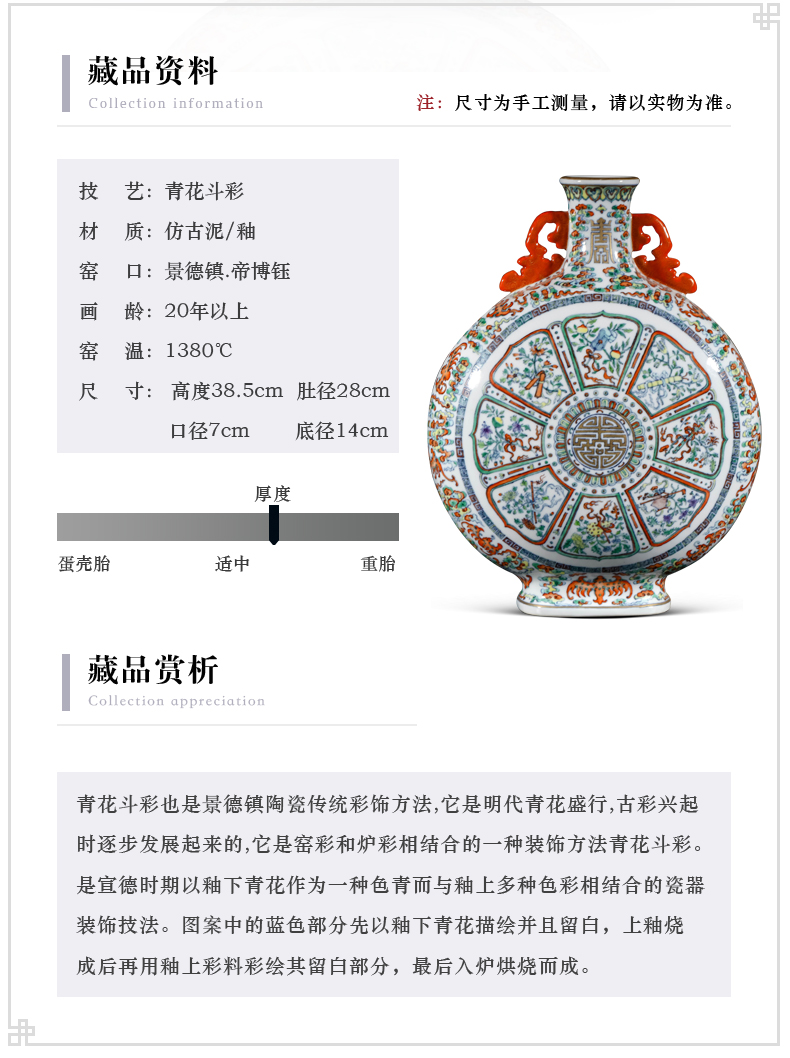 Jingdezhen ceramic see colour porcelain dou archaize sweet on bottles of Chinese style living room porch antique decoration and furnishing articles