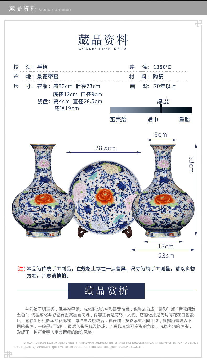 Emperor up jingdezhen ceramics antique hand - made porcelain enamel vase of new Chinese style living room rich ancient frame flower arranging furnishing articles