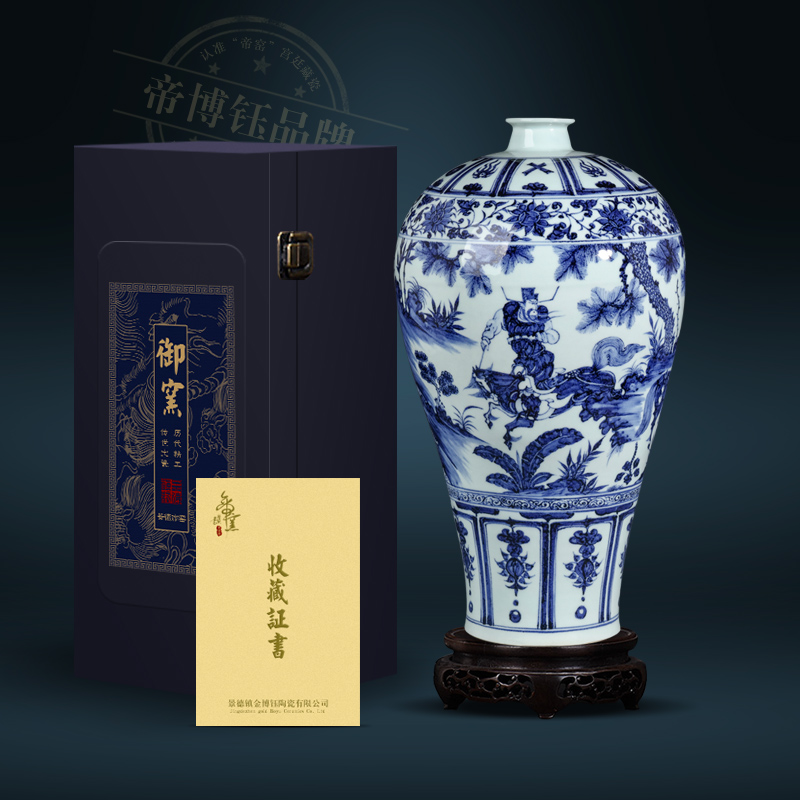 Under the emperor up seiko archaize yuan blue and white Xiao Heyue Han Xinmei bottles of Chinese style porch ceramic vases, decorative furnishing articles