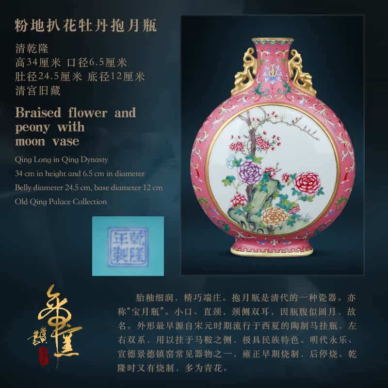 Imitation of the qing emperor up jack hand - made powder scramble for the flower peony on bottles of furnishing articles rich ancient frame porch decorate ceramic vase