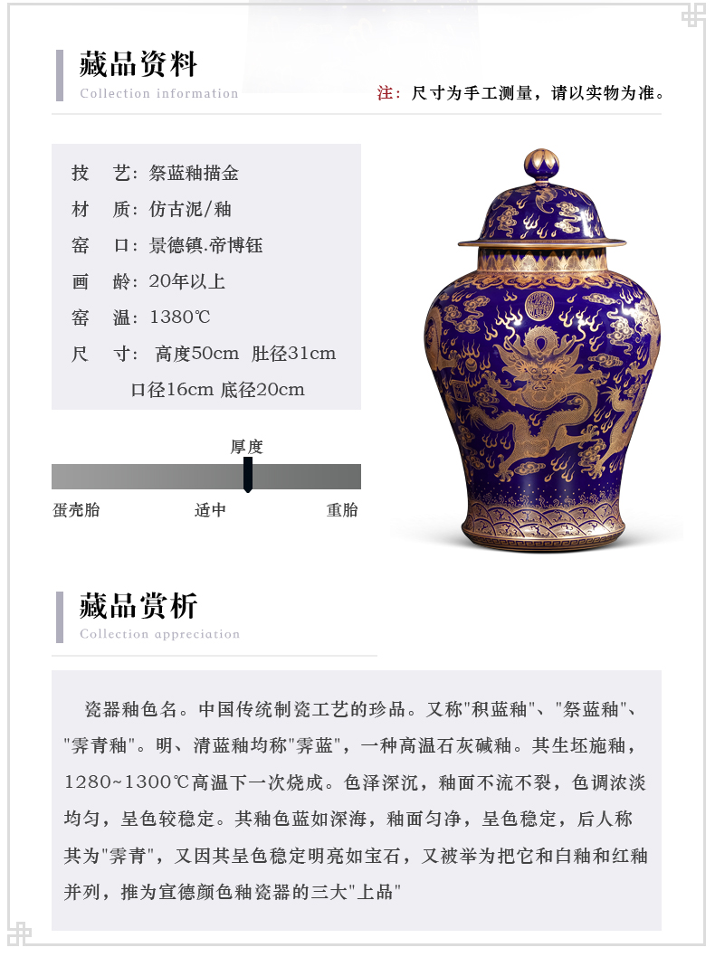 Jingdezhen ceramics archaize offering general blue paint dragon tank Chinese style living room TV cabinet porch is decorated furnishing articles