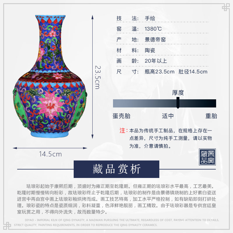 Emperor up pinch silk flower vase furnishing articles classical cloisonne enamel TV ark adornment of jingdezhen ceramics