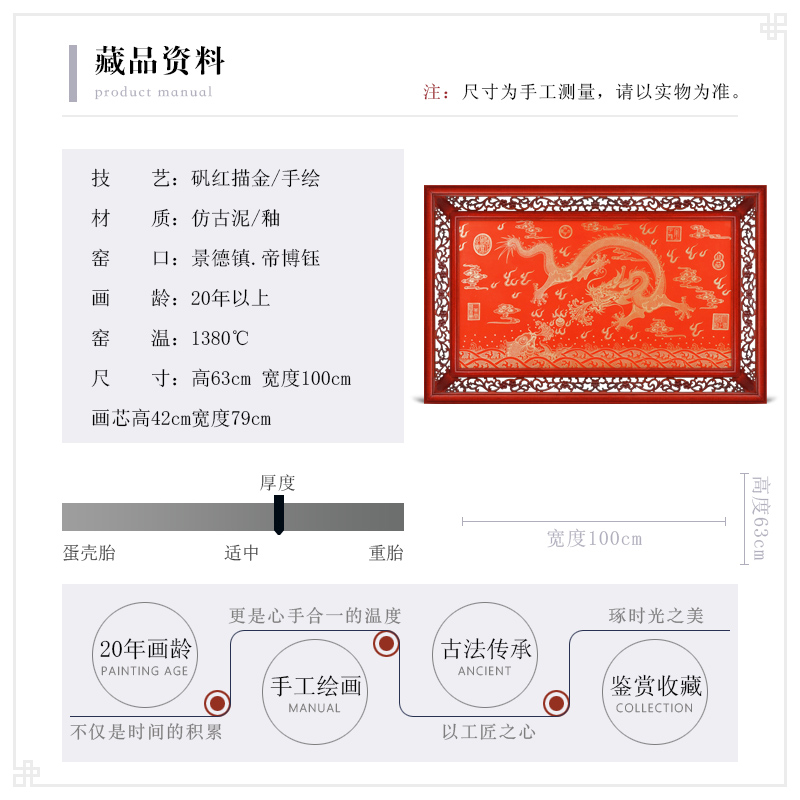 Jingdezhen ceramic hand - made alum red paint longteng porcelain plate paintings of Chinese style porch sitting room adornment wall hanging furnishing articles