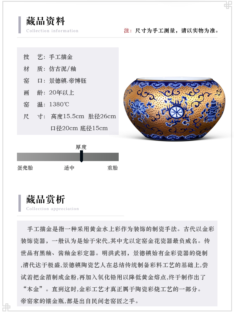 Jingdezhen ceramic antique hand - made gold furnishing articles sweet water to wash the writing brush washer from four sitting room and a study of blue and white porcelain decoration