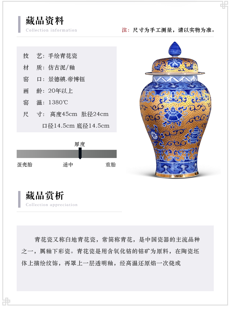 Jingdezhen blue and white gold ceramic hand - made sweet the general pot of new Chinese style and the sitting room porch TV ark adornment furnishing articles