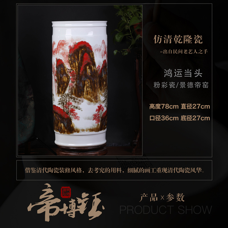 Jingdezhen ceramics up with landscape painting and calligraphy cylinder quiver scroll cylinder vase office study landing place