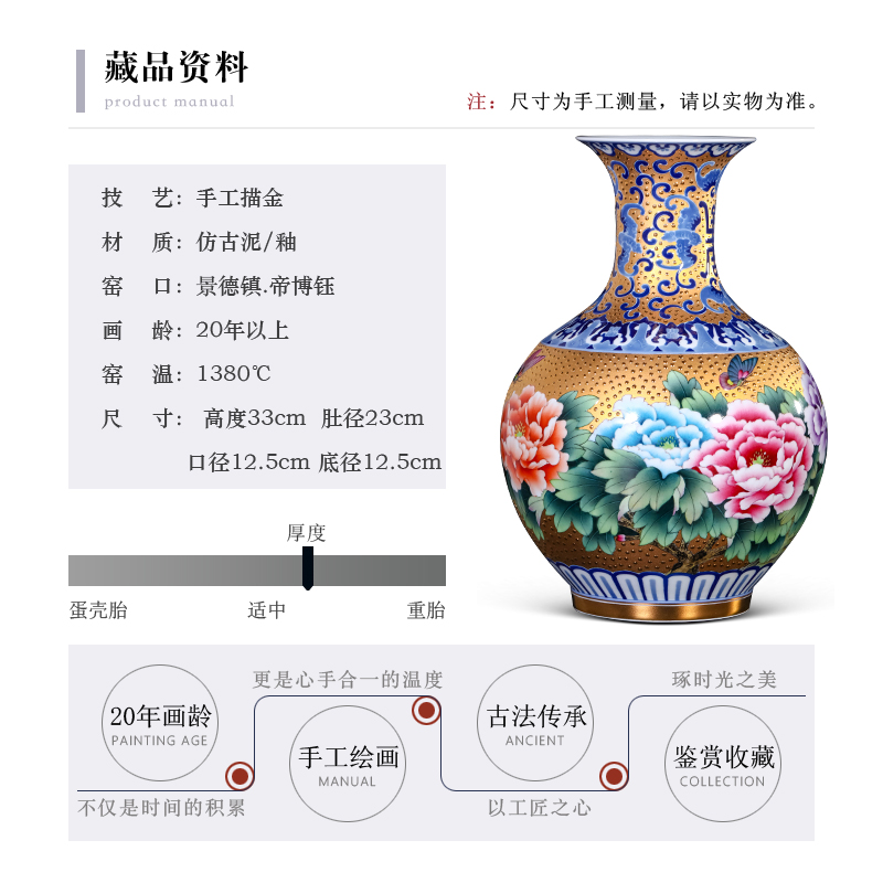 Jingdezhen ceramics hand - made gold peony vases, new Chinese style living room TV ark, flower arranging porch is decorated furnishing articles