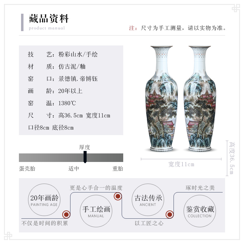】 【 emperor up hand - made pastel jade pool fairy wind landscape of jingdezhen chinaware bottle vases, rich ancient frame furnishing articles