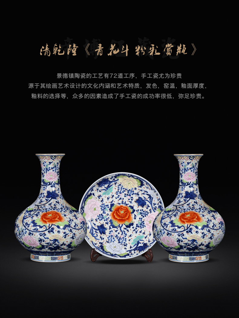 Emperor up jingdezhen ceramics antique hand - made porcelain enamel vase of new Chinese style living room rich ancient frame flower arranging furnishing articles