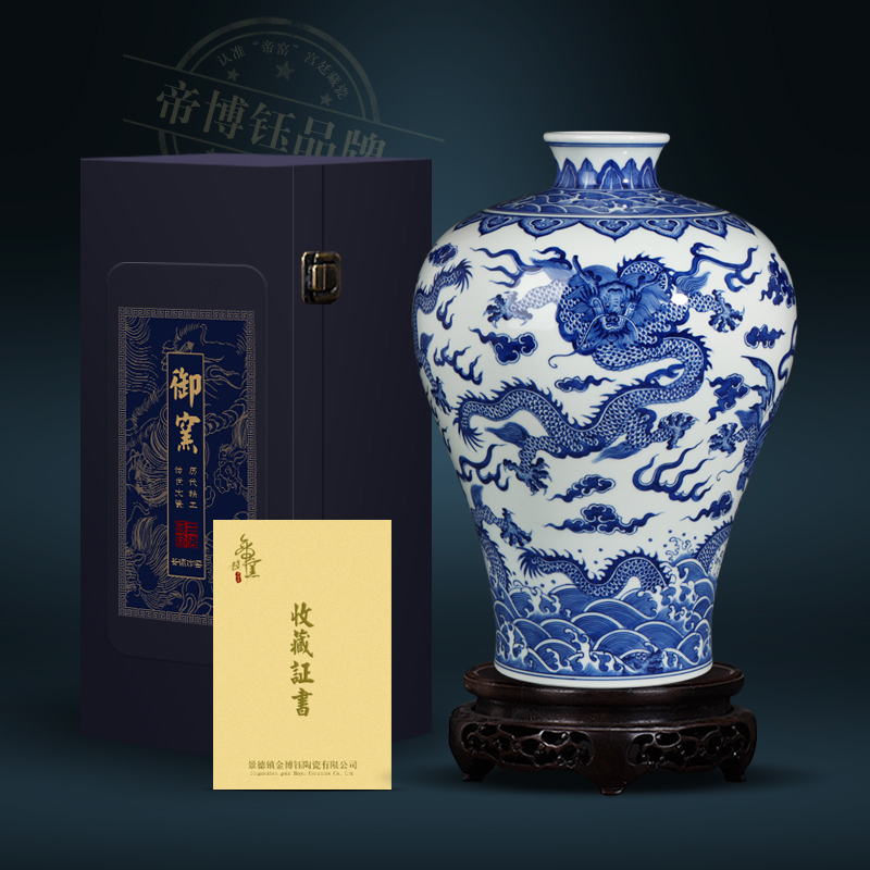 Antique blue - and - white sea xiangyun should dragon emperor up decorative furnishing articles jingdezhen porcelain vase mei bottles of Chinese study