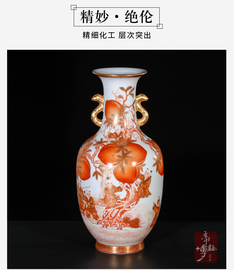 Jingdezhen ceramics imitation the qing qianlong alum red paint nine Chinese flat peach vase son sitting room porch decorate furnishing articles
