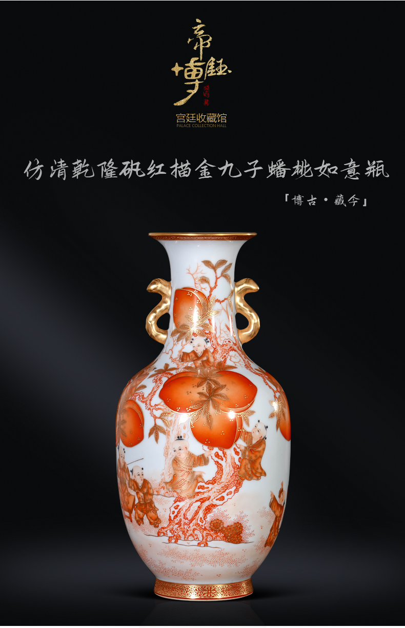 Jingdezhen ceramics imitation the qing qianlong alum red paint nine Chinese flat peach vase son sitting room porch decorate furnishing articles